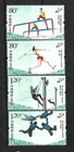 CHINA. Year: 2019. Theme: 7th MILITARY SPORTS GAMES.