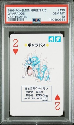 PSA 10 2026 CERT GYARADOS 2 OF HEARTS 1996 POKEMON GREEN PLAYING CARDS #130