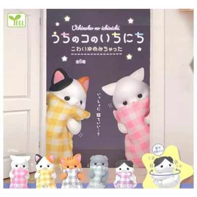 my Cat had a Scary Dream figure / Full Set of 5 Gacha Capsule Toy Japan