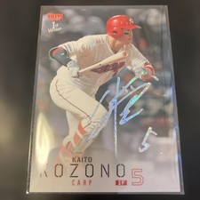 [OBO/MSG]  Bbm 2026 1St Hiroshima Toyo Carp Kaito Kozono 50 Pieces   Edition Hol