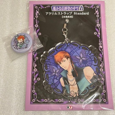 Brand: Otomate / Koei Tecmo (Neo Romance)Character: Masatora Motoharu