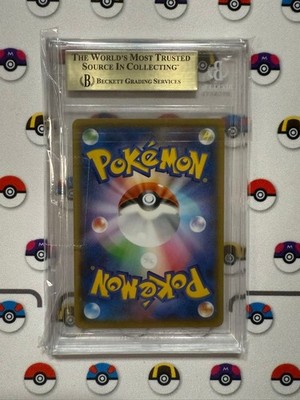 Pokemon Card BGS 10 gold Label Pikachu Reward Stamp Box Promo | eBay
