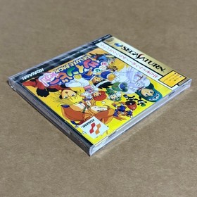 Twin Bee Yahoo! Deluxe Pack Sega Saturn Konami