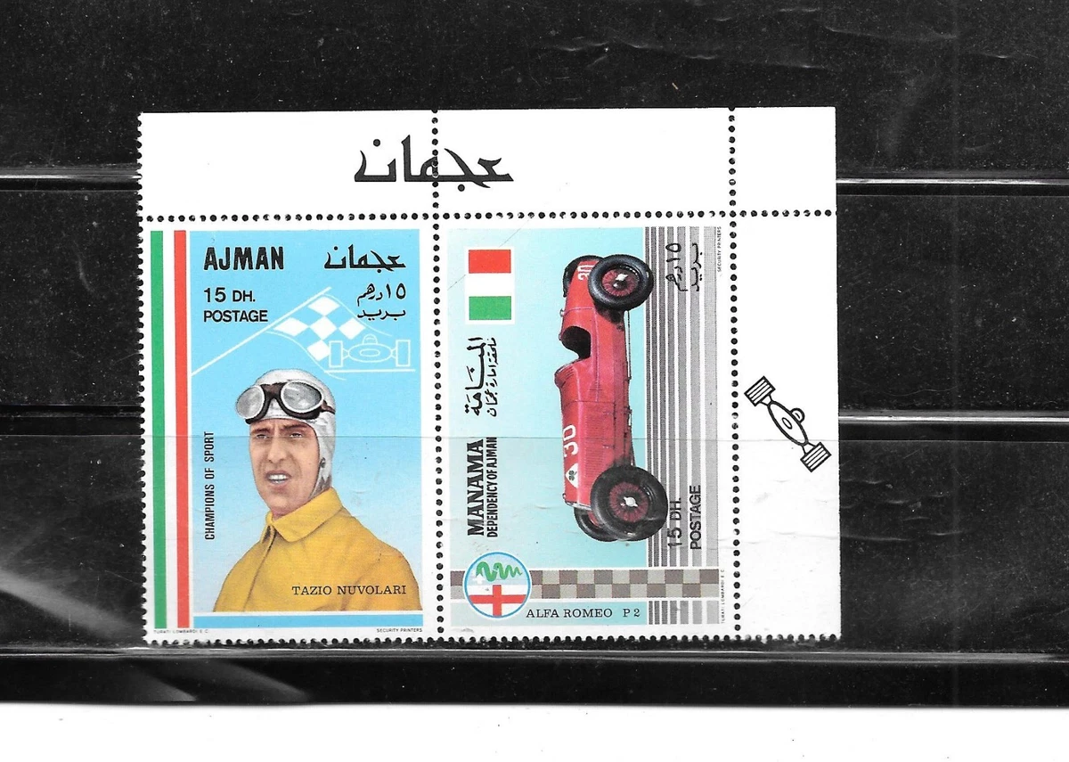 Cars United Arab Emirates Stamps for sale | eBay