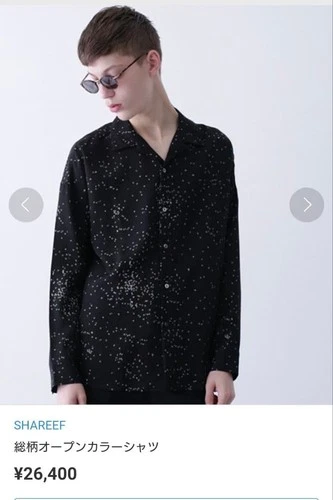 SHAREEF シャリーフ Open Collar Shirt Size L - Patterned Design - product listing photo