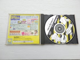 Saturn Bomberman Sega Saturn JP GAME. 9000025160995