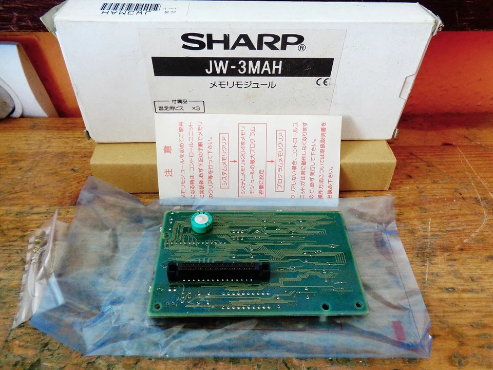 Sharp JW-3MAH PLC Memory Module ( 6133 ) - Image 2 of 4