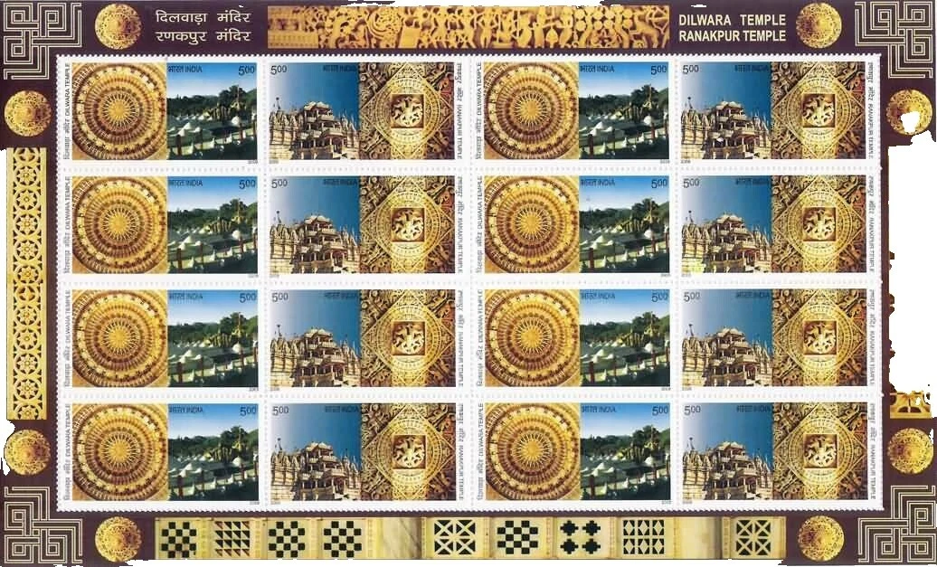 Hoja completa de arquitectura estampillas de India (1947-presente)