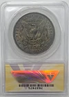 1900 Morgan Silver Dollar Coin Toned ANACS AU 58