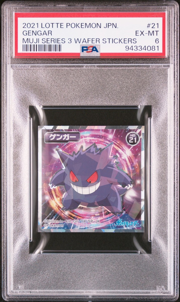 【ラストオリジン】トレーディングキラキラステッカー≪セット≫（全21種） 2021 LOTTE POKEMON JPN MUJI SER 3 WAFER STICKERS #21 GENGAR
