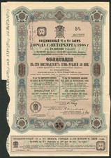Russia: City of St.Petersburg 5% Loan, 1908, 187.50 roubles or 500 francs bond