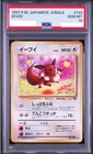 PSA 10 1997 POKEMON JAPANESE JUNGLE #133 EEVEE OLD BACK