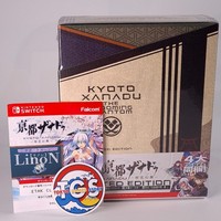 Kyoto Xanadu [Limited Edition] Switch Japan [Falcom/Action Rpg] NEW