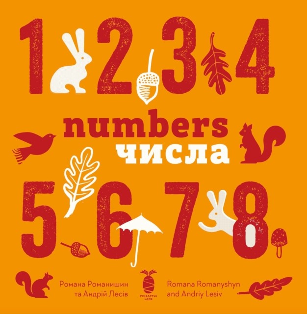 Numbers by Romana Romanyshyn, Andriy Lesiv, Romana Romanyshyn... - 9781915068255 - Image 4