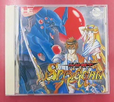 NAXAT Spirit Warrior Spriggan Retro Game