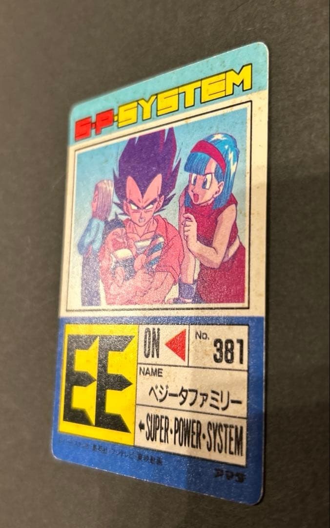 Dragon Ball Z Card Carddass Vegeta Family Trunks Bulma 843 Holo