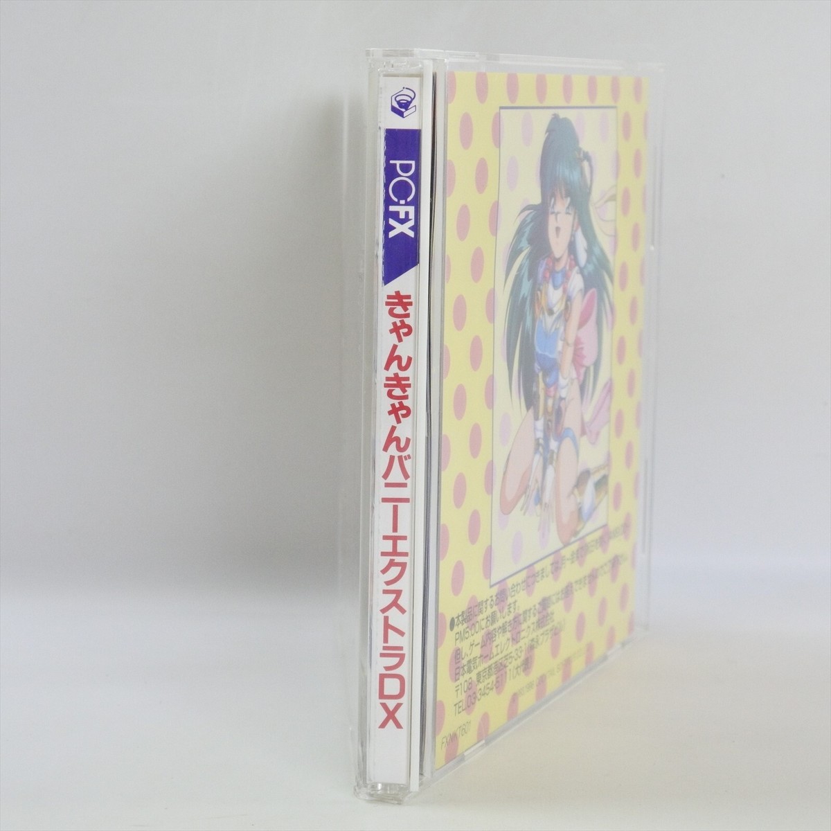 Can Can Bunny Extra DX NEC PC ENGINE SUPER CD-ROM Version NTSC-J PC FX