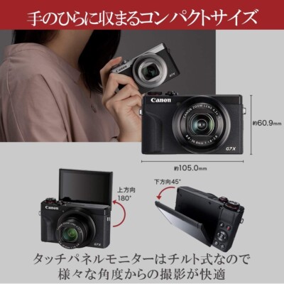 Canon Power Shot G7 X Mark III Compact Digital Camera 4.2 Zoom