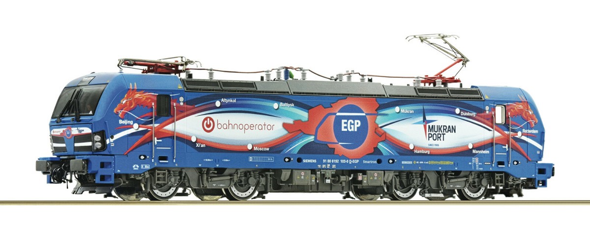 Locomotive Électrique ÖBB 1044.01 Ép IV - ROCO 70433 - Échelle HO 1/87 - Neuve