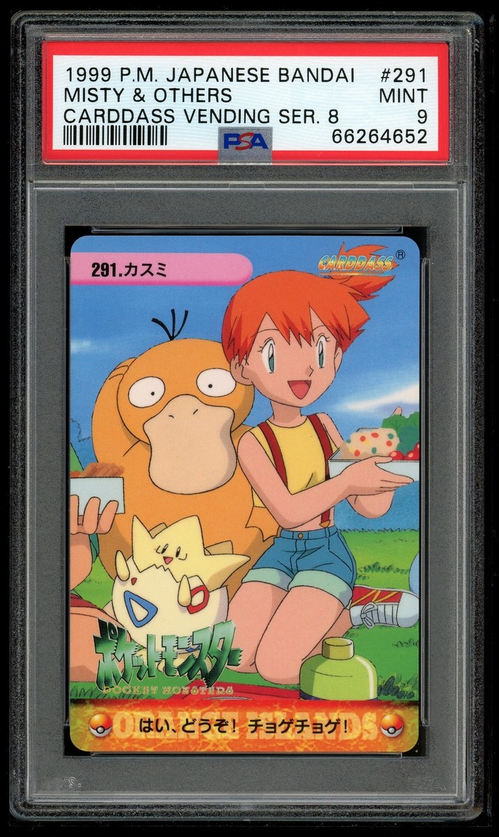 ニャース カードダス PSA ポケモンカードダス ニャース ペルシアン カードセット ポケモン