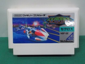 NES -- SEICROSS -- Fake box. Famicom. Japan game. Nichibutsu. 10322
