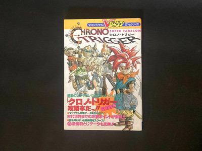 1st Print Chrono Trigger Strategy Guide Book V Jump Super Famicom SNES Japanese