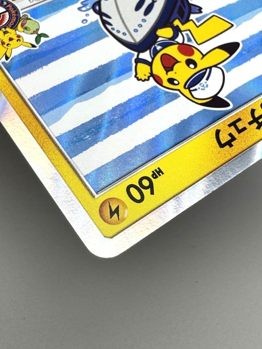 Yokohama's Pikachu 283/SM-P Pokemon Center Yokohama Promo Japanese