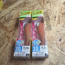 Set of 2, 3.0 size, Easy Q Dartmaster Rattle, Luminous Boil, Search Master,