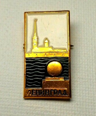 Vintage USSR Soviet Russian Enamel Pin - Leningrad Ленинград - White Nights