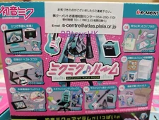 Re-Ment Rement Miniatures Japan Hatsune Miku Room Furniture Set SEPARATE ITEM