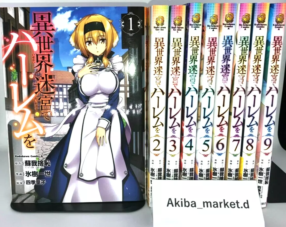 Isekai Meikyuu de Harem wo Ler Mangá Online