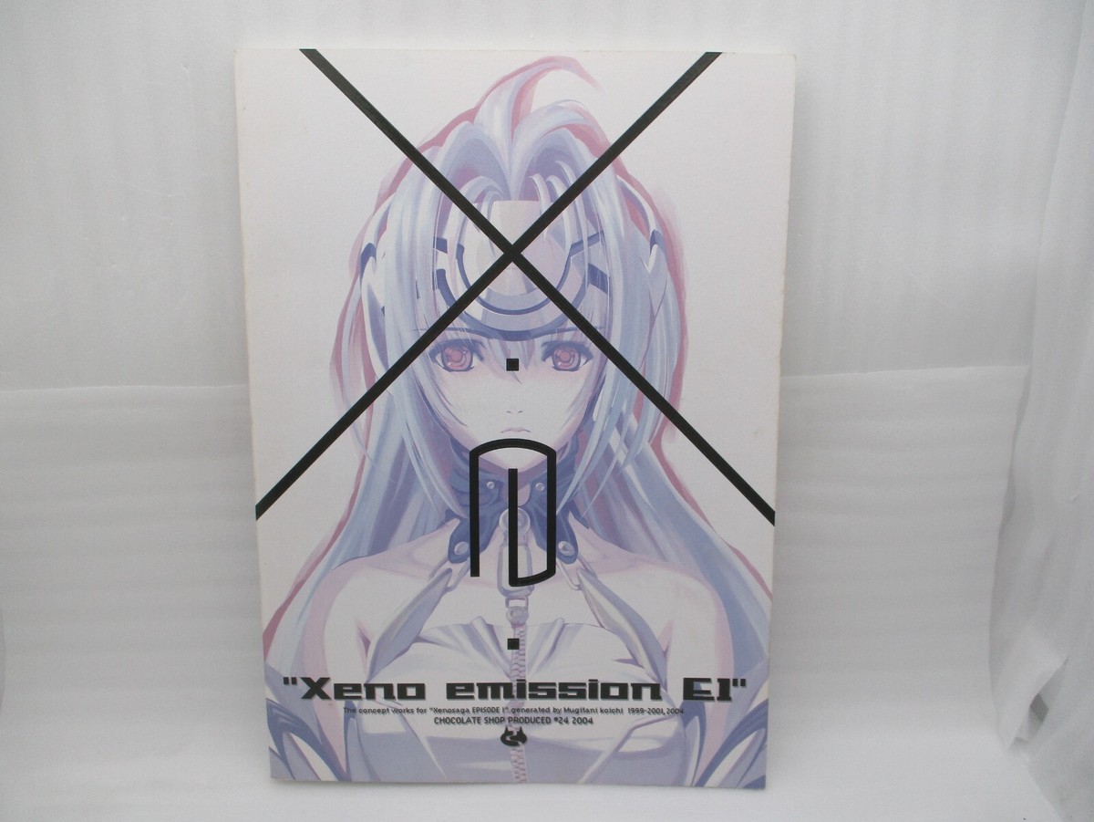 The Concept Works for Xenosaga XENO EMISSION E1 E2 E3 3Books
