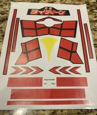 REPRO STICKERS- Raydeen/Raideen Jumbo Machinder Decals Mattel - 3rd Ed (DIE CUT)