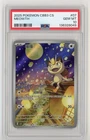 Pokemon Meowth Gem Pack 3 0207 / 07 GEM MINT Chinese Simplified PSA 10 US Seller