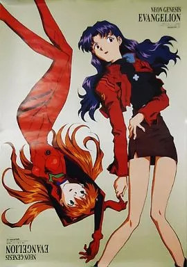 Neon Genesis Evangelion B2 Poster Asuka Langley Soryu & Misato Katsuragi