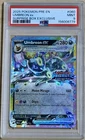 2025  Pokemon Prismatic Evolutions 060 Umbreon ex Surprise Box Stamp Promo PSA 9