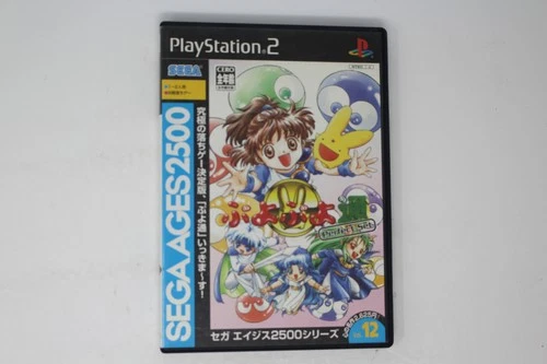 Puyo Puyo Tsuu Perfect Set PlayStation 2 JPN (Region Locked)