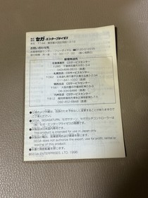 SEGA Saturn Multi Controller HSS-0137 Boxed Manual Excellent Official Pad Japan