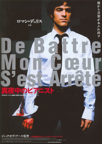 The Beat That My Heart Skipped 2005 Japanese B5 Chirashi Handbill