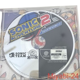 Sonic Adventure 2 10th Anniversary Dreamcast Limited Box, Excellent Condition