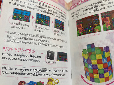 Nintendo GC Puzzle Collection & GBA cable Set Game Cube Japan JP
