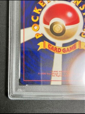 PSA10 Pokemon Card Hikaru Mew Corocoro Comic Promo Japanese | eBay