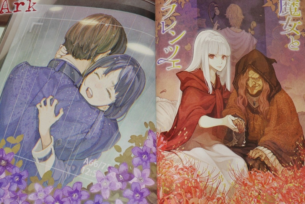 Sound Horizon サンホラ　　Elysion 未開封 JAPAN Sound Horizon novel LOT: Elysion vol.1+2 Complete Set