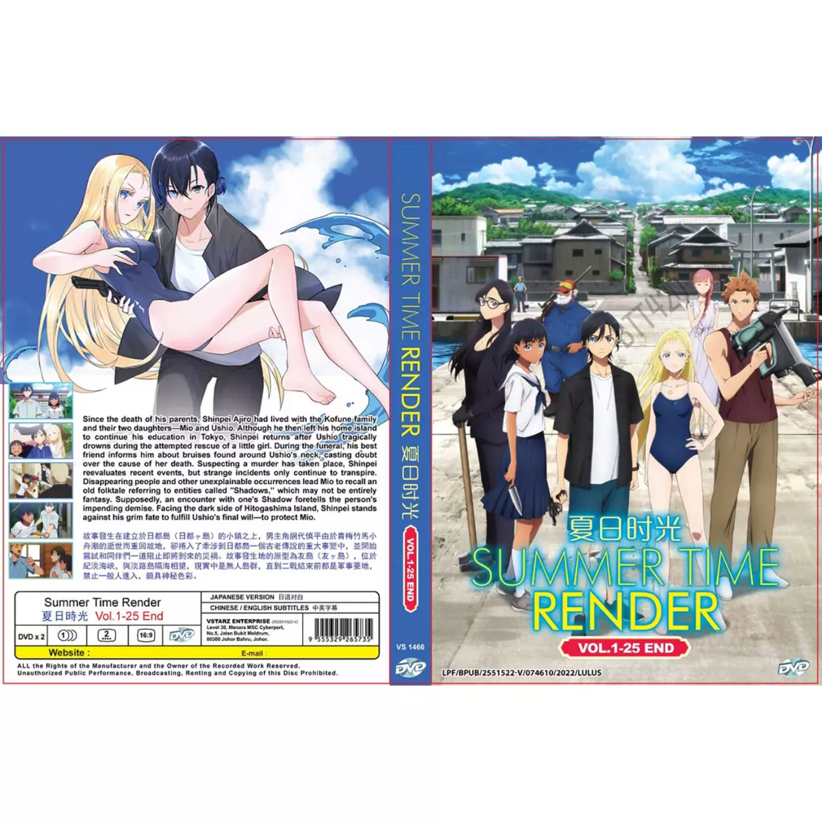 DVD Anime Summertime Render - Summer Time Rendering Complete TV Series w  Subbed