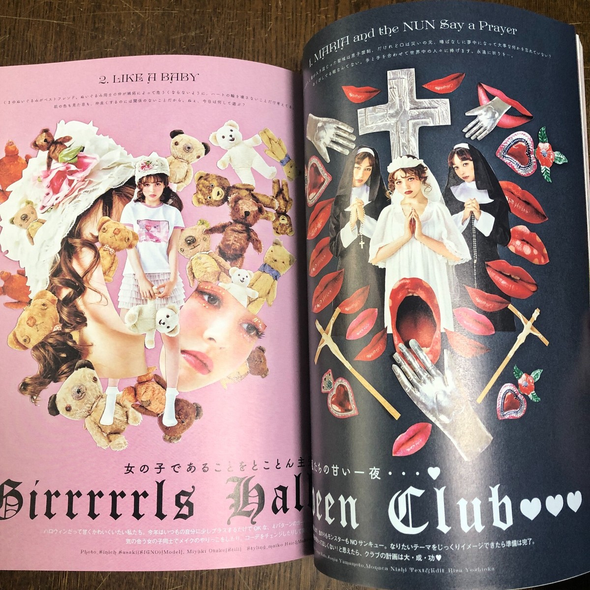 LARME 030 Nov 2017 Sweet Girly Art Book :Gothic and Lolita Fashion 