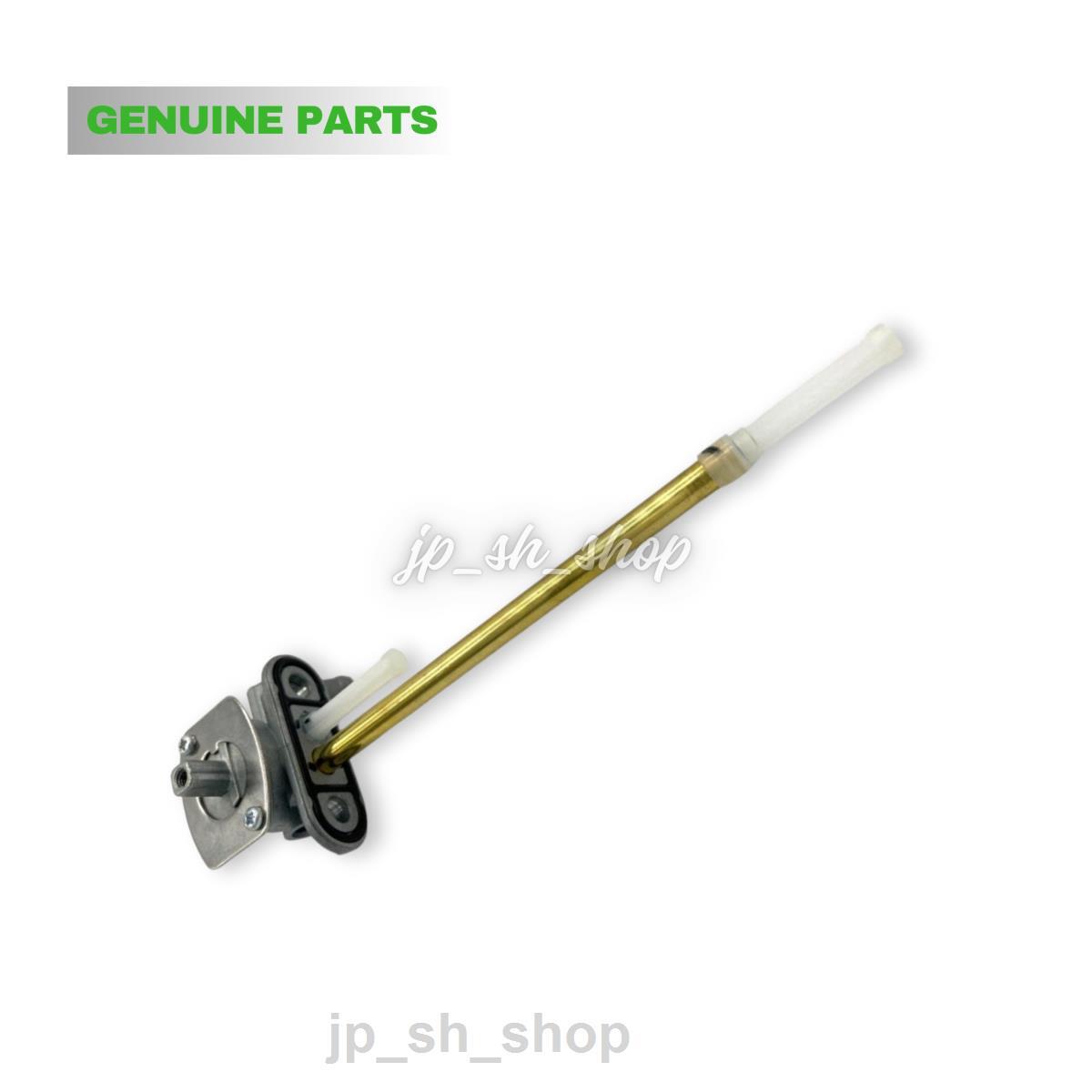 tappyさん専用 Buy Kawasaki OEM Fuel Tap Assembly Zx-7r 51023-1336 online | eBay