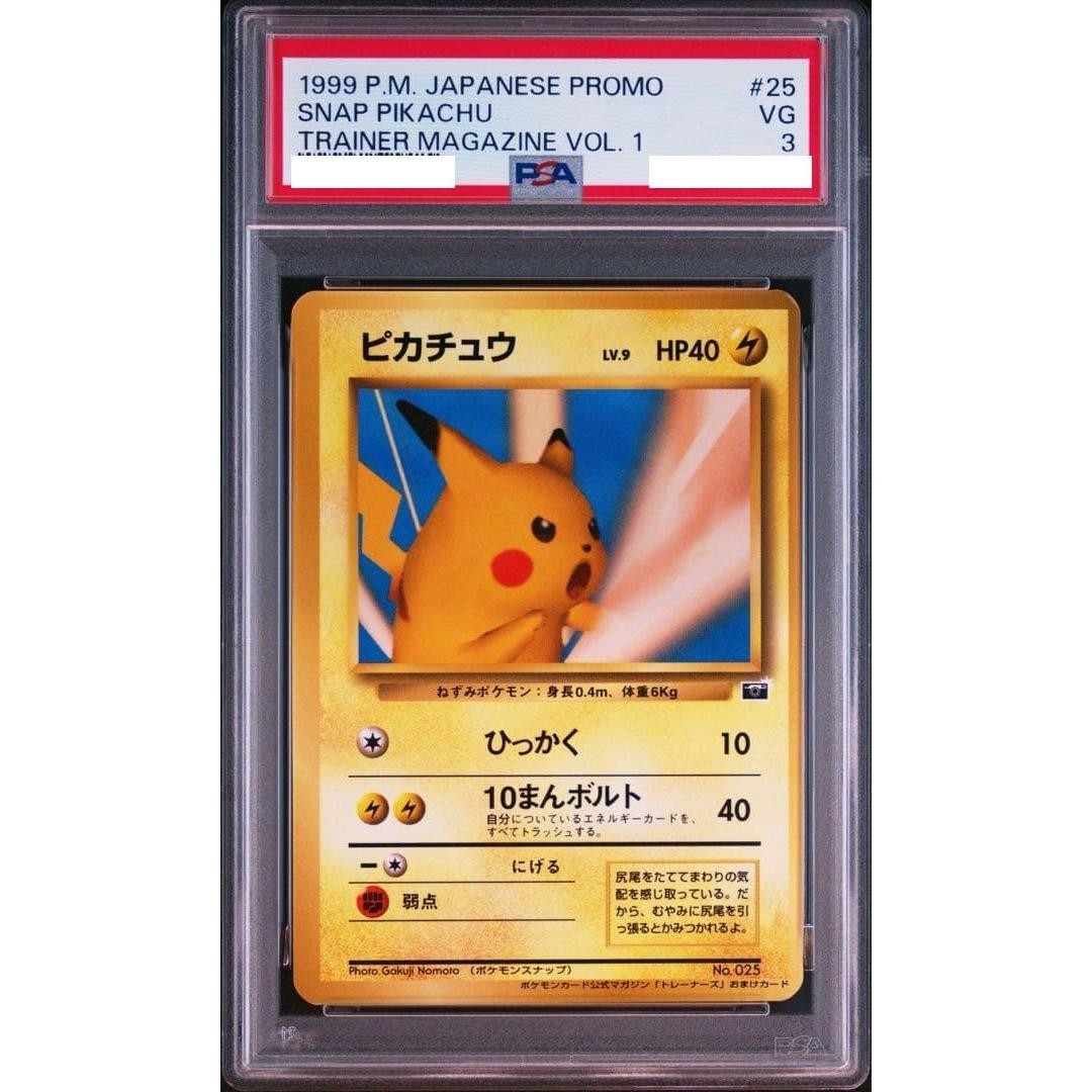 PSA 3 Snap Pikachu Promo 025 Trainer Magazine Vol. 1 Pokemon Card Japanese 1999