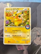 Shopping Pikachu #79/L-P Prices | Pokemon Japanese Promo | Pokemon