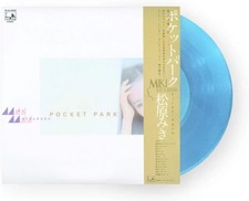 Miki Matsubara Pocket Park Color Vinyl LP Stay With Me City Pop Japan Poster New
