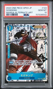 One Piece Sogeking | eBay